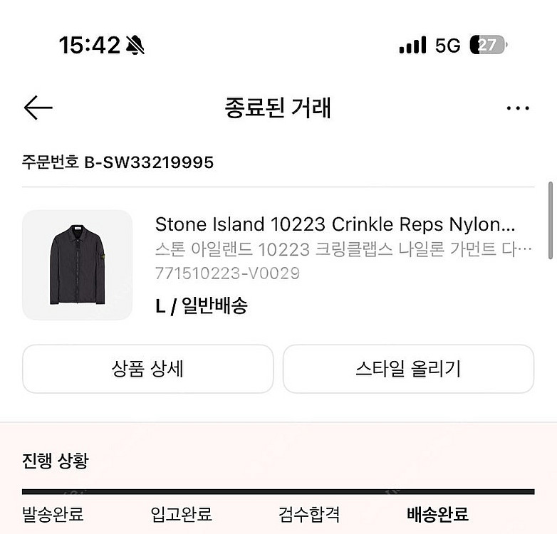 스톤아일랜드 크링클랩스 오버셔츠 22fw (105)--3