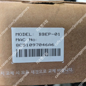 LG유플러스 IoT 스마트 스위치 버튼봇 BBEP-01C (조명 및 가전 원격 제어) 미사용 팝니다