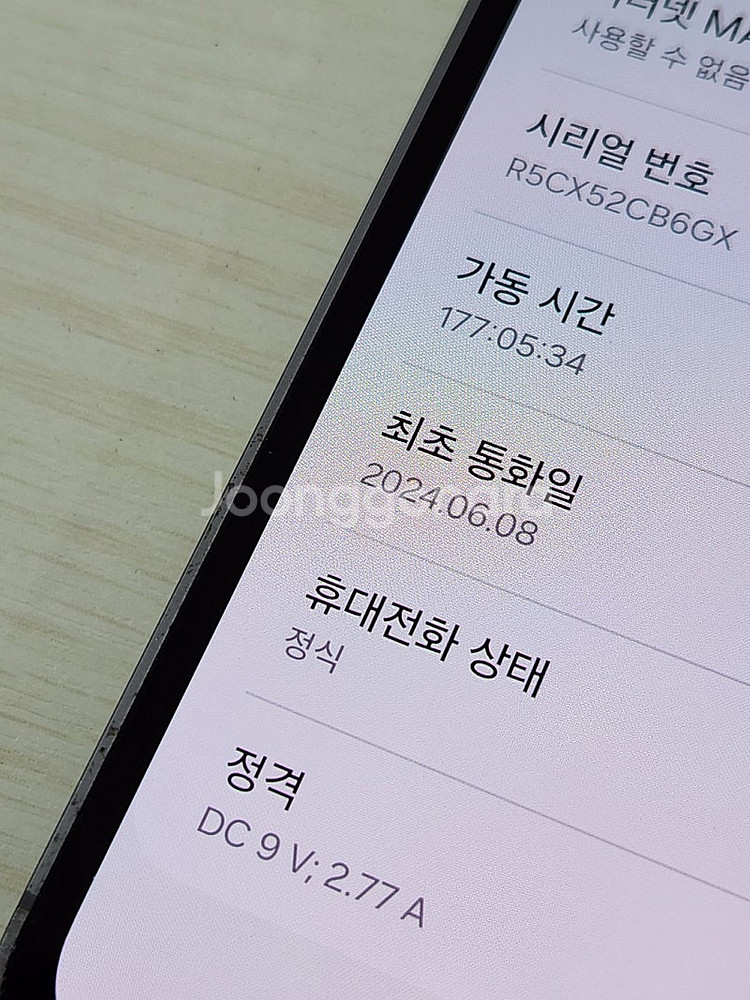 갤럭시 S23FE 그라파이트색상 256용량 상태너무좋은...--3
