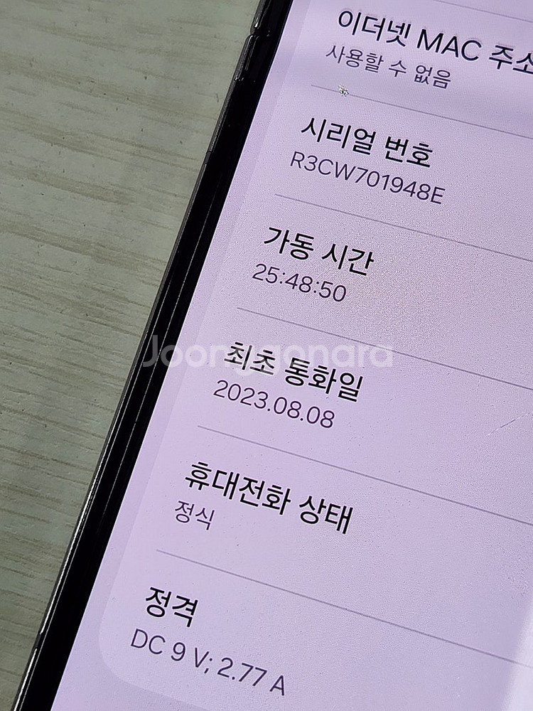 갤럭시 Z플립5 라벤더색상 512용량 외관상태좋은 꿀매...--3