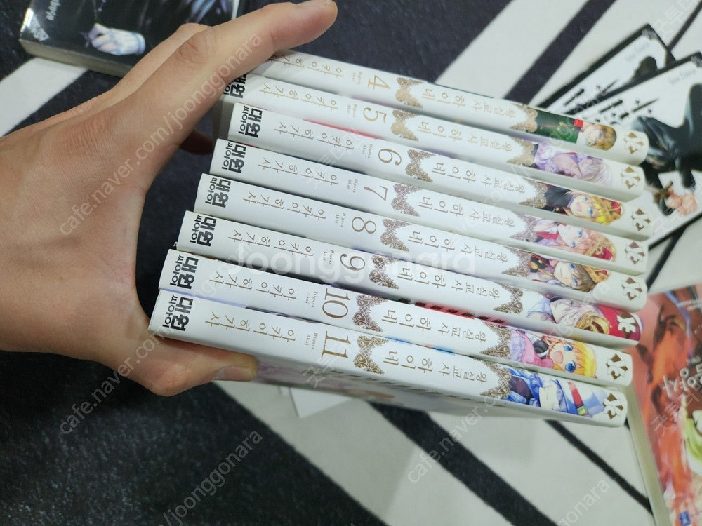 왕실교사 하이네 1-11 택포 2만원--8