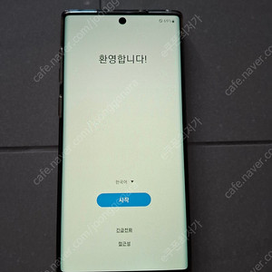 갤럭시노트10 5G 256G 공기계 상태좋음 저렴히 팔아요 ㅎ