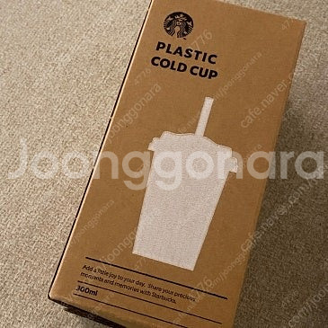 스타벅스 미니 사이렌 콜드컵 300ml--0