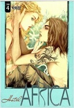 노말시티/츠바사/카드캡터/호텔아프리카/장난스런키스/일상...--4