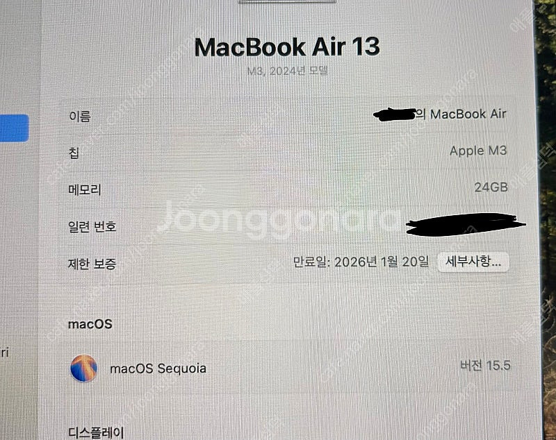 맥북에어 m3 13 24/512 스타라이트--2