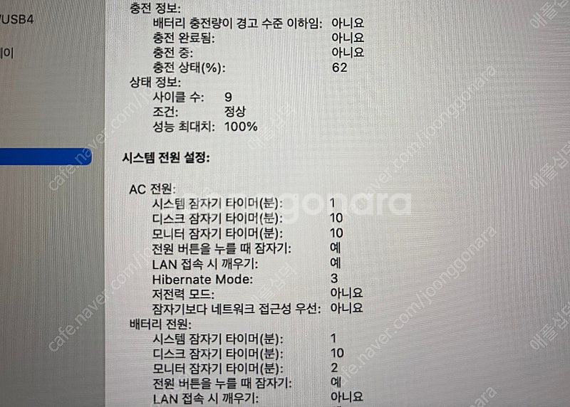 맥북에어 m3 13 24/512 스타라이트--4