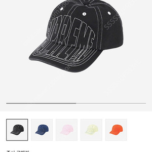 Supreme 슈프림 23ss 바이저 스티치 블랙 6패널 볼캡 모자 (Washed Black)