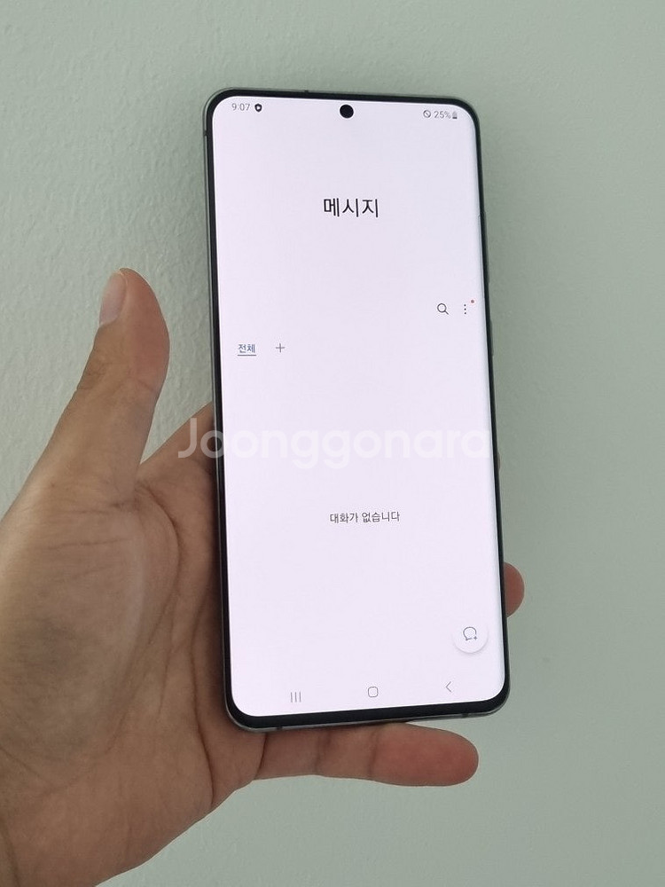 갤럭시 S20울트라 그레이 256기가 정상해지 상태깨끗...--1