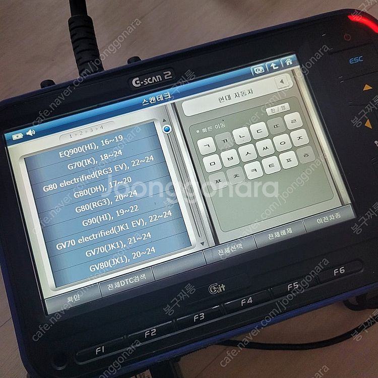 지스캔2 판매합니다 승.수.tpms--1
