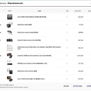 라라랜드 7800x3d 9070 64g itx 빌드 게이밍컴퓨터