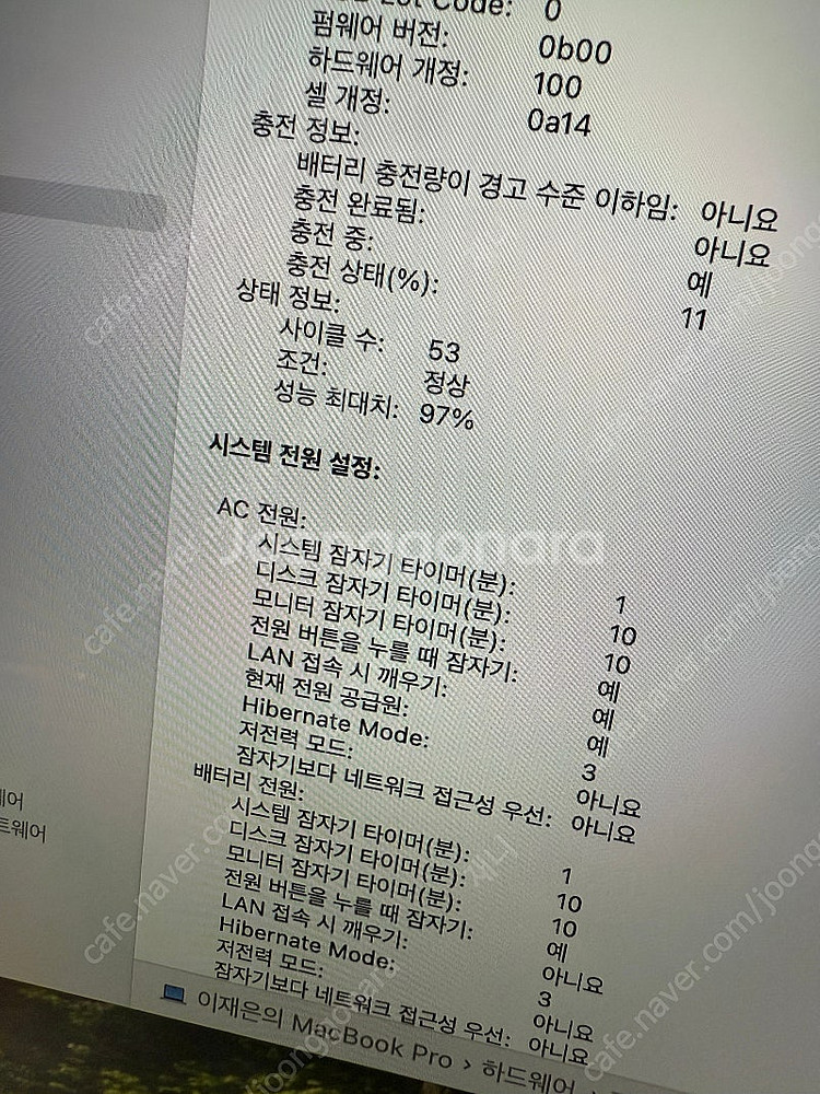*(상태 매우좋음/풀박)맥북프로 m1pro 32gb 1...--2