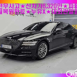 [제네시스]G80(RG3) 2.5 가솔린 터보 AWD 기본형 중고차중고차매입전액할부감사합니다
