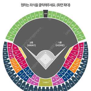7월 18일 롯데 vs LG 3루 원정 외야 그린석 412블럭 통로 4연석
