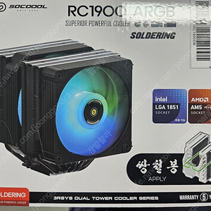 CPU 공랭쿨러 쓰리알시스 RC1900 화이트 팝니다.