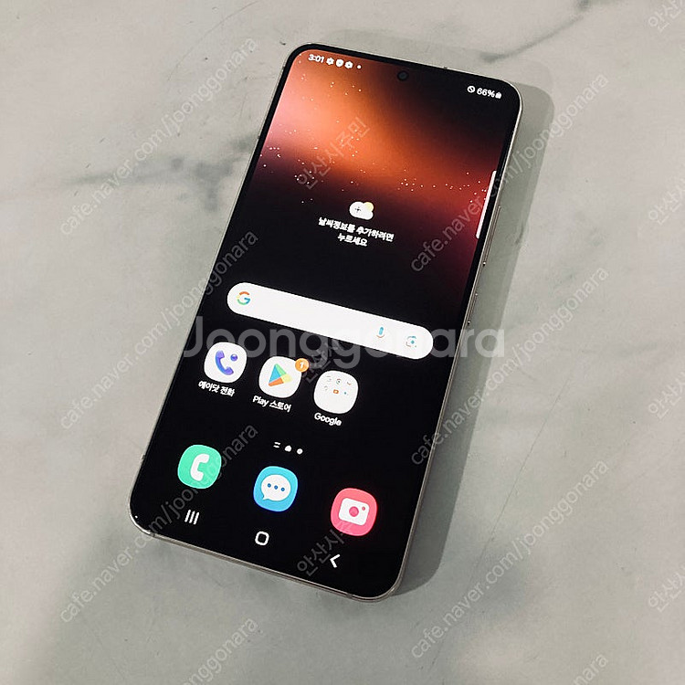 갤럭시 S22 로즈핑크 256기가 완전깨끗한기기 22만5천원 판매합니다--0