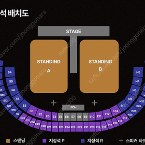 MUSE 콘서트 S4 2연석