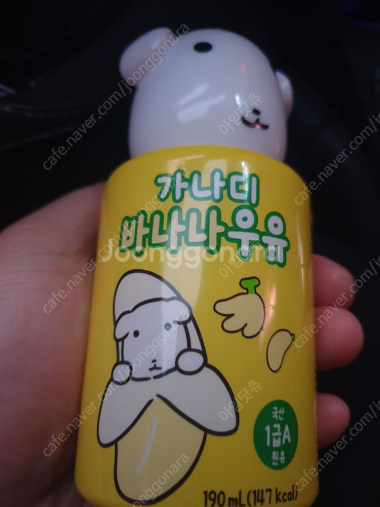 가나디 바나나우유 키링 택미포--0