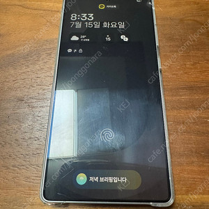 갤럭시S25 울트라 1테라 판매합니다