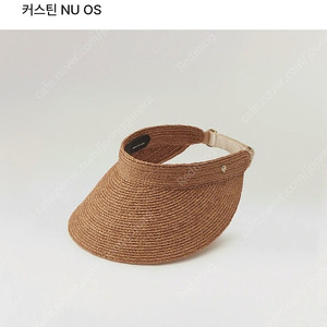 (정품/새상품)헬렌카민스키 커스틴 누가