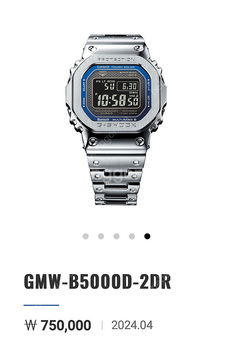 지샥 GMW B5000-2DR 새제품--0