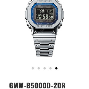 지샥 GMW B5000-2DR 새제품