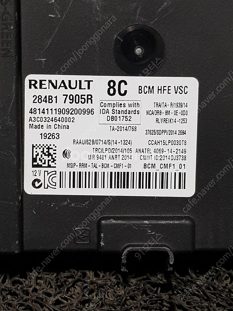 더뉴QM6 BCM 284B17905R.--2