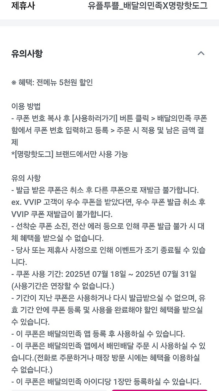 파파존스 피자 기프티콘 오리지널 존스 페어버릿(L) 더...--1