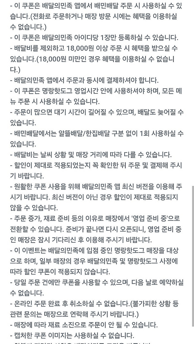 파파존스 피자 기프티콘 오리지널 존스 페어버릿(L) 더...--2