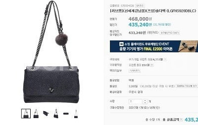 <러브캣 가방>--1