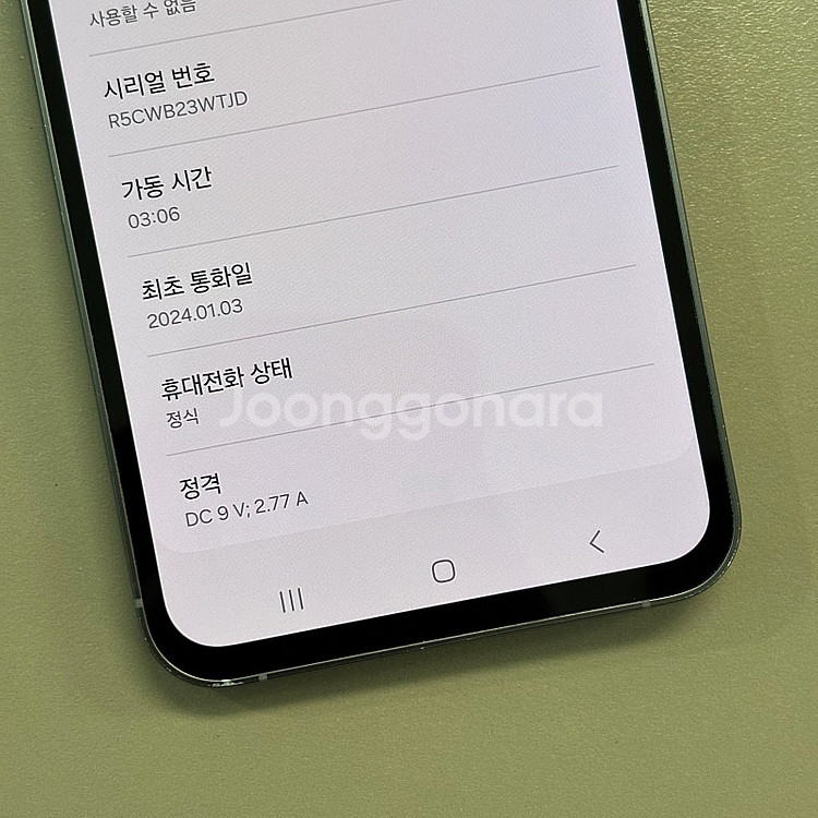 갤럭시S23FE 그라파이트색상 256용량 24년1월개통...--3