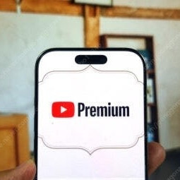 유튜브 프리미엄 + 뮤직, 충전형으로 바꾸고 나서 진짜 편해졌어요
