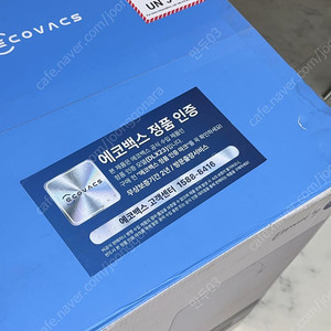 에코백스 디봇 T20 로봇청소기 DLX23