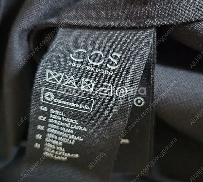 거의새옷 COS wool 100% 뒷모습 있븐 블라우스...--6
