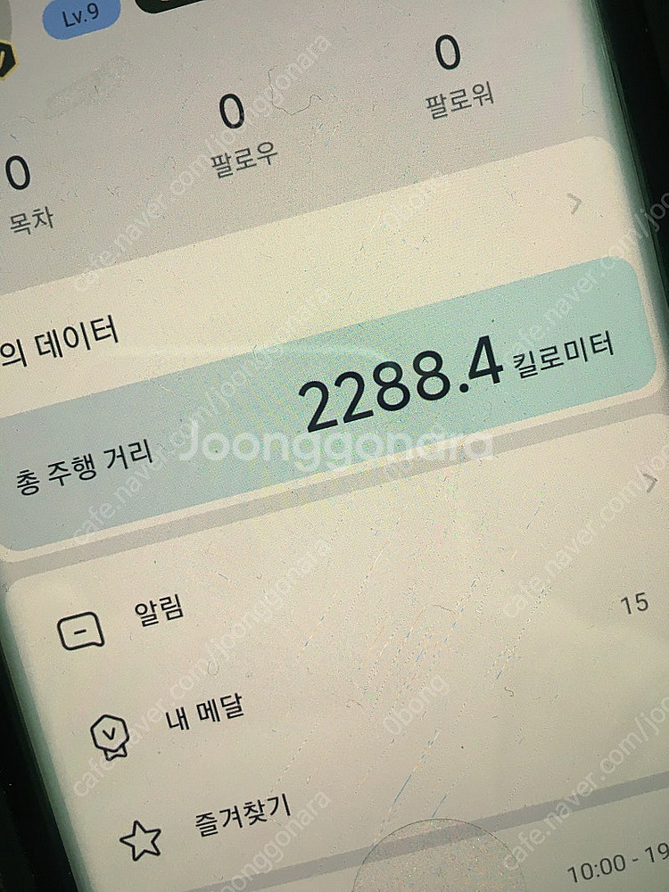 세그웨이 나인봇 맥스 G2 전동 킥보드--2