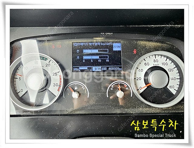 현대 메가트럭 5톤 왕겨차 81수1122--8