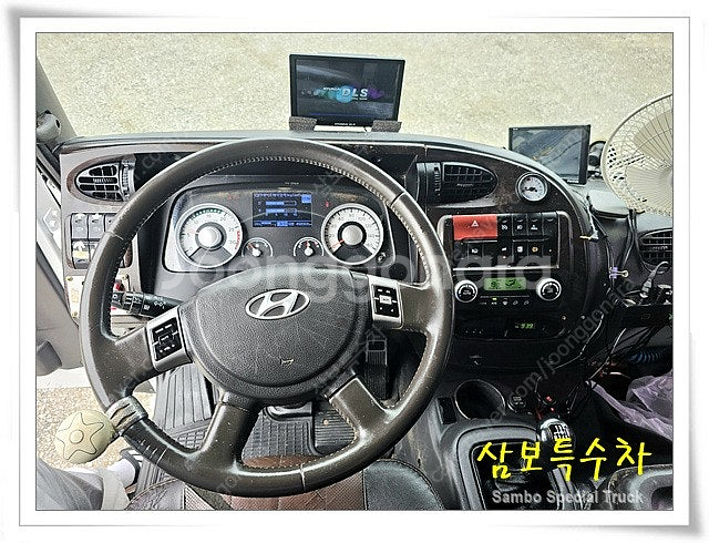 현대 메가트럭 5톤 왕겨차 81수1122--9