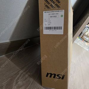 MSI Sword GF66 B12VGK 게이밍 노트북 RTX4070