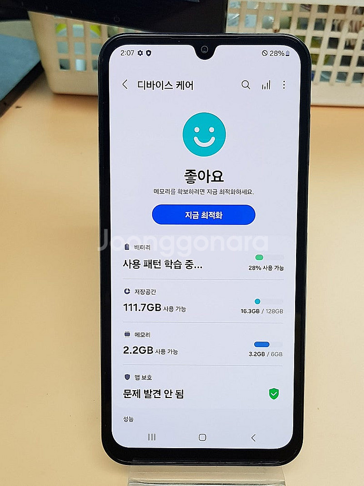 갤럭시와이드7 128G 블루(A156) 무잔상 12만원--2