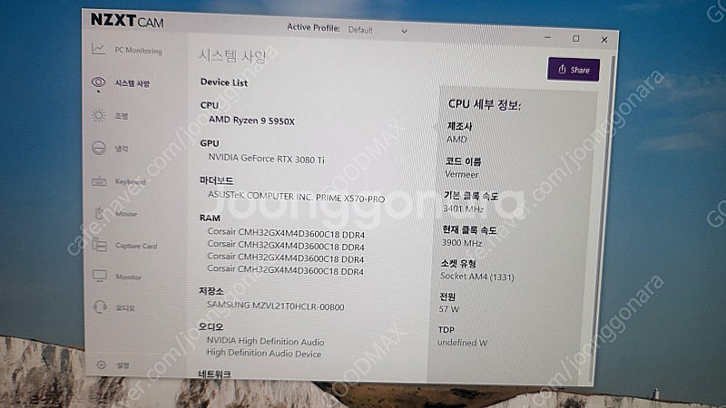 5950X, 3080TI 케세어셋팅 최상급PC판매합니다--4