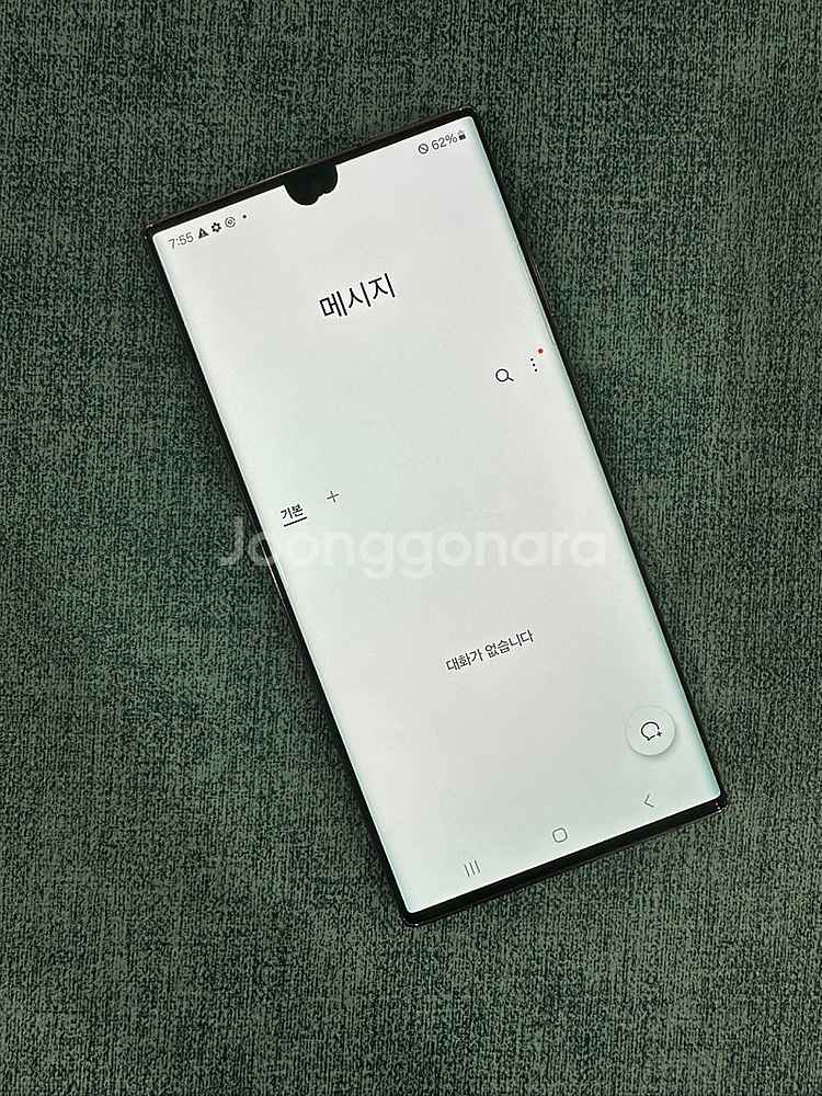 갤럭시S22울트라 버건디색상 256용량 상태좋은 무잔상...--4