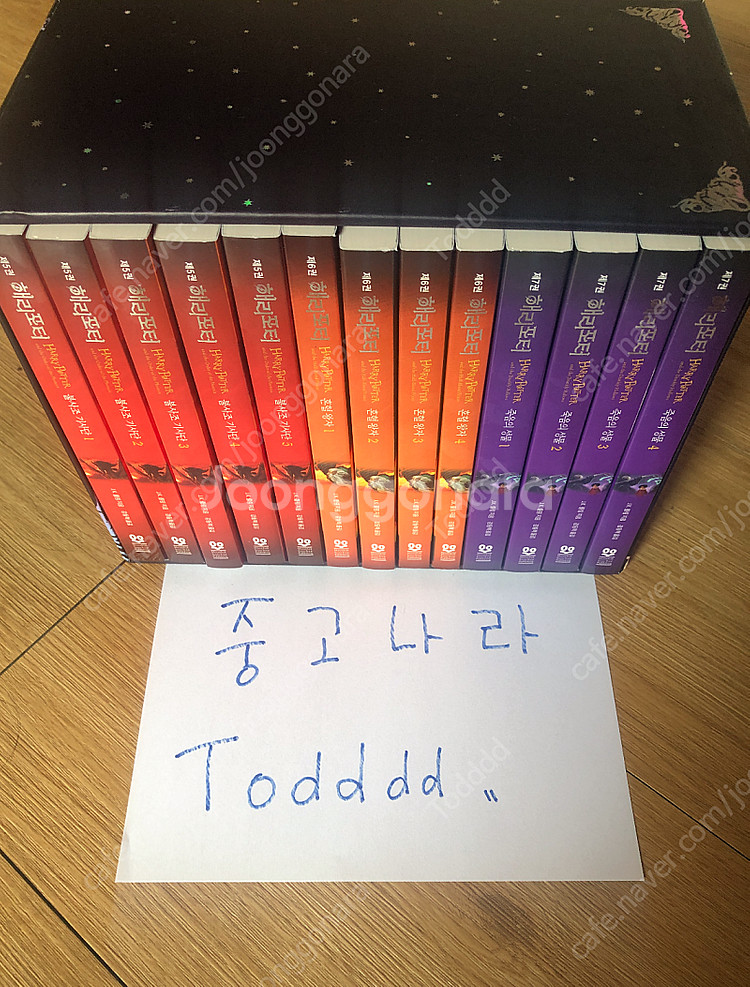 (새제품, 무료배송) 해리포터 20주년 개정판 무선본 ...--3