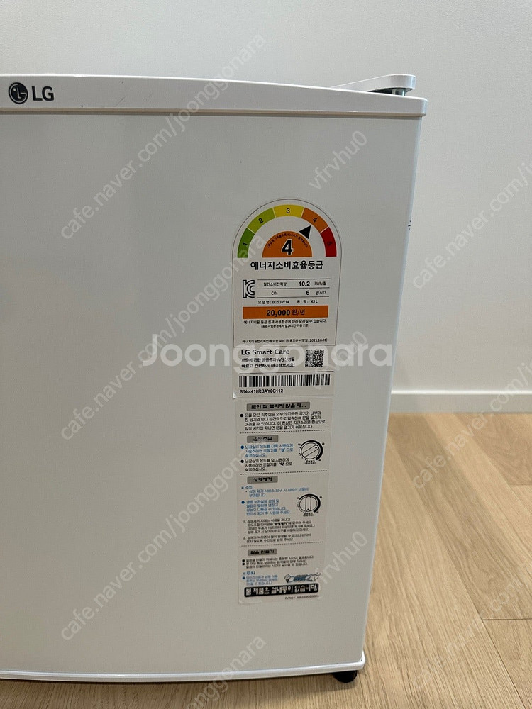 LG 소형 냉장고 1도어 43L 새제품--1