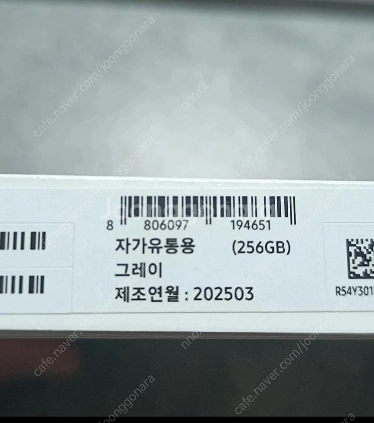 갤럭시탭S10 FE 와이파이 256G 신품급 /--3