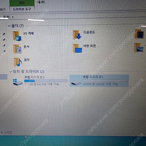 한성 M53V 노트북 + 한성 GTX55 노트북 부품용 일괄로 판매합니다.