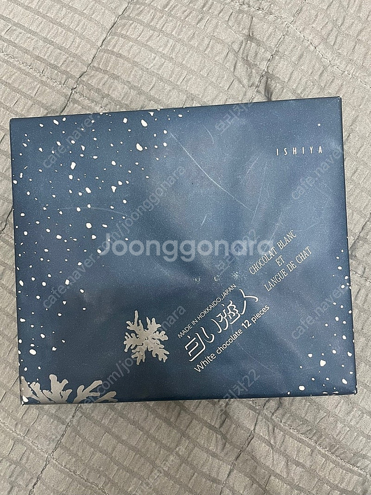 일본 면세 과자 시로이코이비토 12개입(7월13일 구입...--0