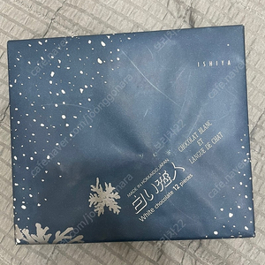 일본 면세 과자 시로이코이비토 12개입(7월13일 구입)