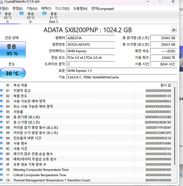 각종 NVMe SSD 판매합니다--5