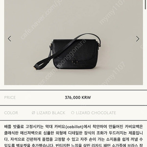 투티에 카비요 스몰