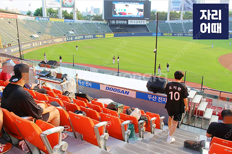 잠실 7월 23일 24일 25일 두산 한화 LG 3루 ...--1