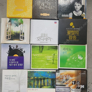 클래식 음악 cd 일괄